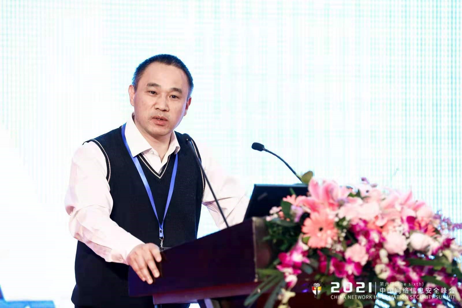 聚焦信息安全，打造零信任架構(gòu)