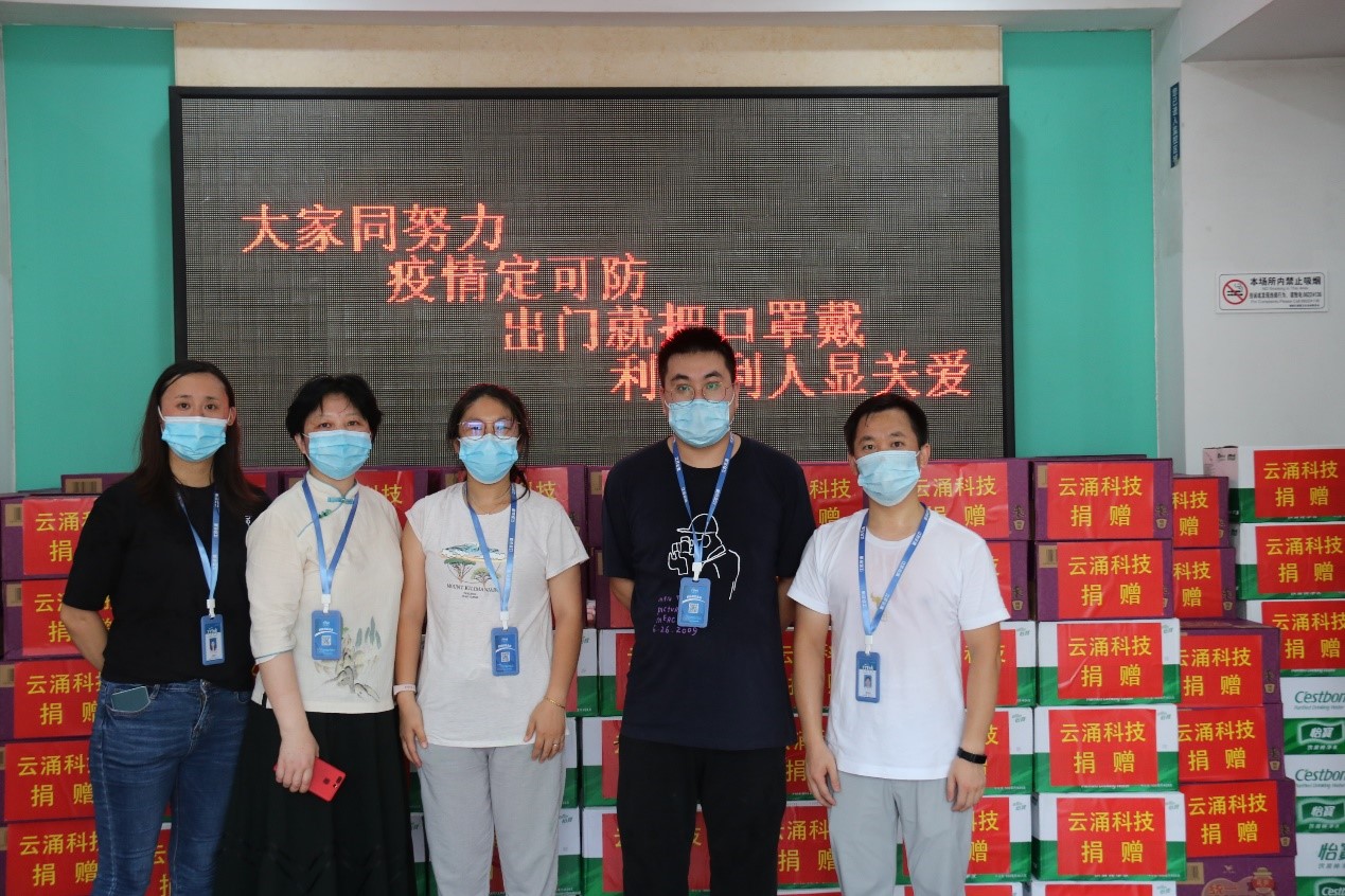 共克時艱|云涌科技捐贈防疫物資，助力海陵區(qū)抗疫