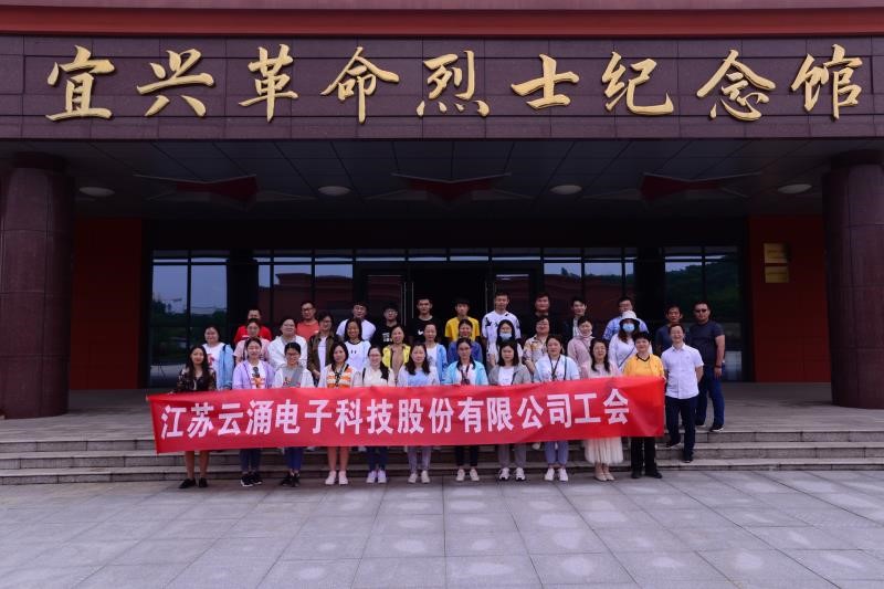 緬懷革命先烈，強(qiáng)化愛國(guó)意識(shí)