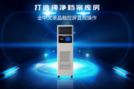 如何做好檔案防護工作？這一步很重要！