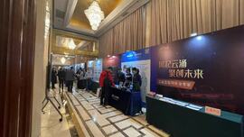 助力數(shù)字化轉(zhuǎn)型，云涌科技亮相能源企業(yè)信息化大會