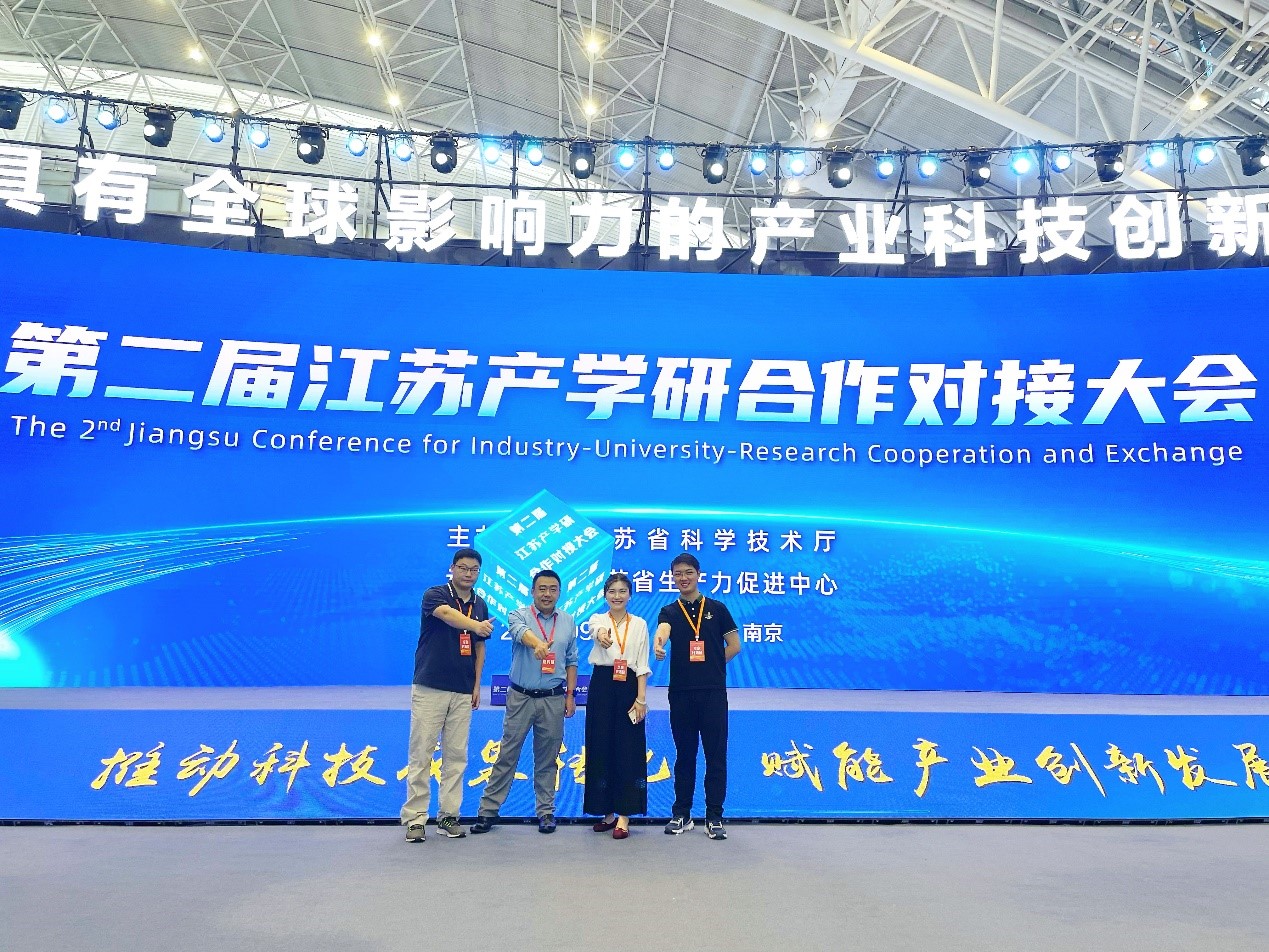 深度融合，促進(jìn)產(chǎn)學(xué)研項(xiàng)目發(fā)展|云涌科技亮相第二屆江蘇產(chǎn)學(xué)研合作對(duì)接大會(huì)