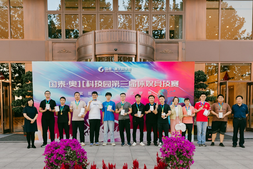 凝“繩”聚力，攜手共進(jìn)|云涌科技榮獲園區(qū)體娛競(jìng)技活動(dòng)拔河比賽季軍