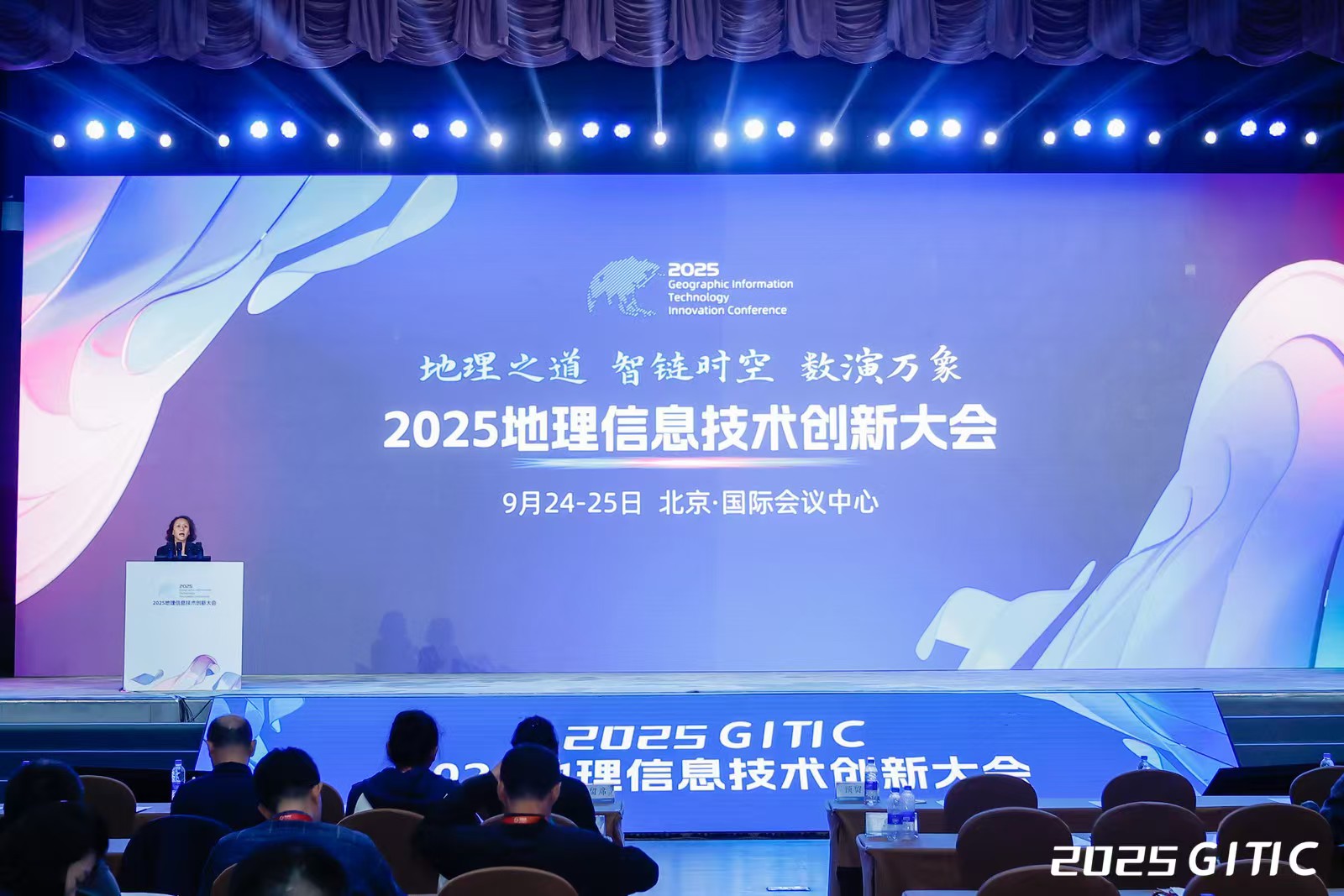 云涌科技攜全?？尚庞布a(chǎn)品亮相“2025地理信息技術(shù)創(chuàng)新大會”